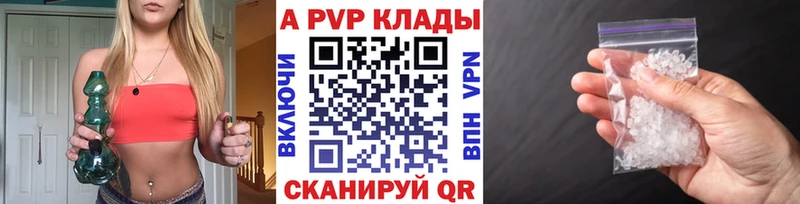 Наркошоп Северск COCAIN blacksprut маркетплейс АМФ ГАШИШ LSD-25 Меф МАРИХУАНА