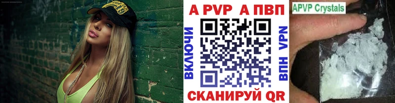 A PVP мука купить наркотики сайты Северск