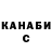 Каннабис индика V1tal S