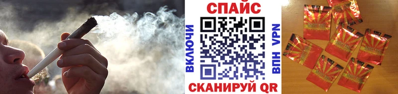 БУТИРАТ буратино  Северск 