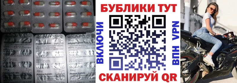 Ecstasy диски  OMG маркетплейс  Северск  купить  