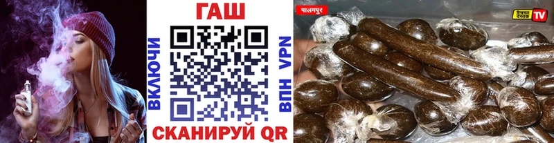 мега как войти  Северск  ГАШИШ индика сатива 