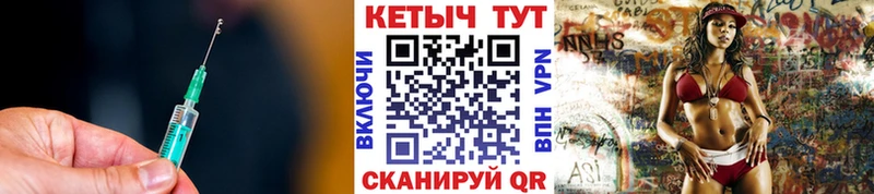 Кетамин VHQ  МЕГА вход  Северск 
