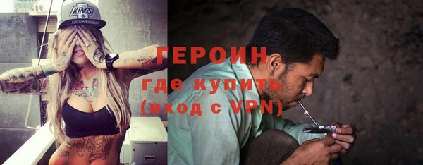 соль ск Богородицк
