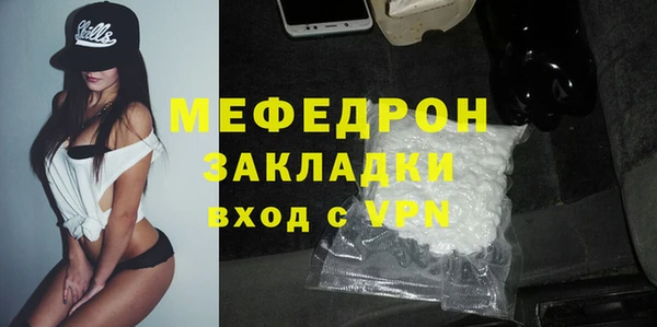 соль ск Богородицк
