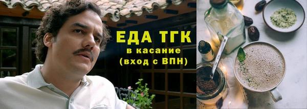амфетамин Бугульма