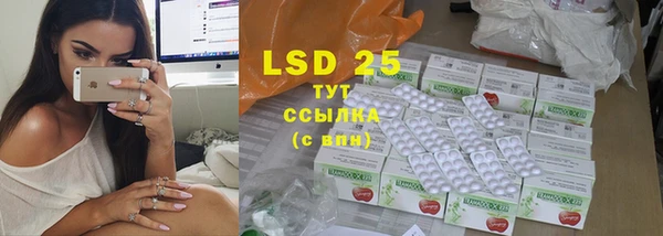 альфа пвп Богданович