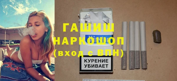 альфа пвп Богданович