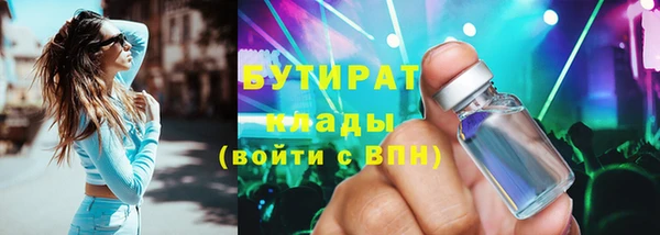 экстази Богородск