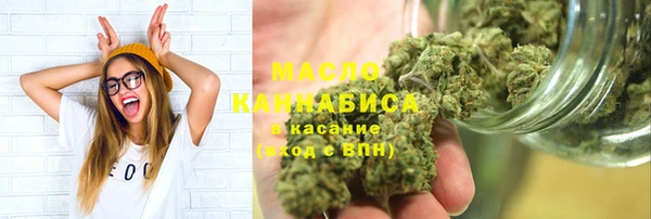 экстази Богородск