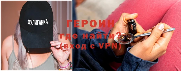 альфа пвп Богданович