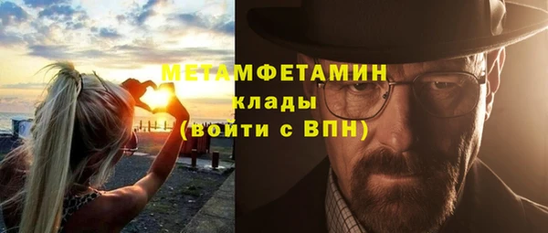 альфа пвп Богданович