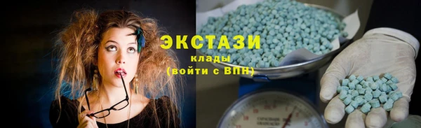 соль ск Богородицк