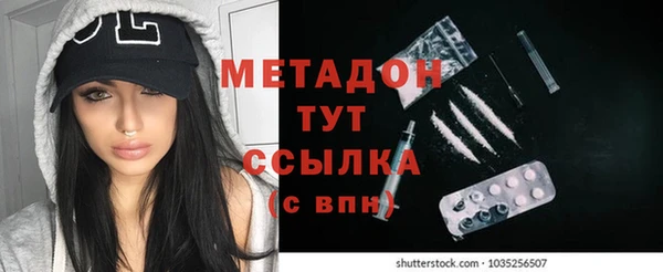 эйфоретик Рославль