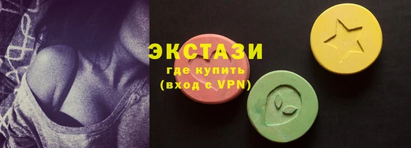 мефедрон VHQ Бородино