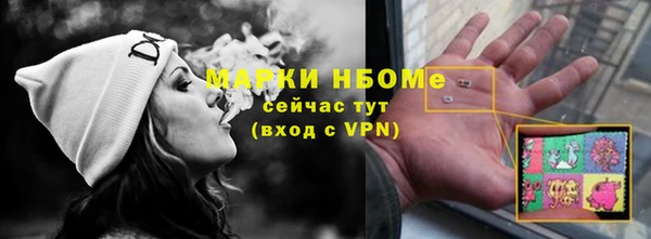 мефедрон VHQ Бородино