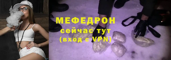 альфа пвп Богданович
