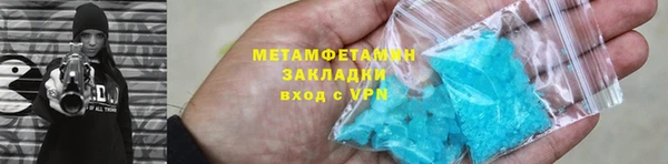 соль ск Богородицк