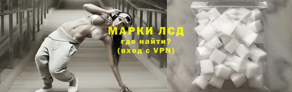 альфа пвп Богданович
