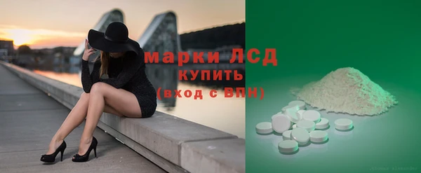 экстази Богородск