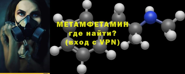 альфа пвп Богданович