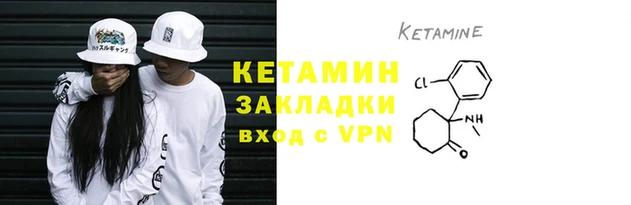 экстази Богородск