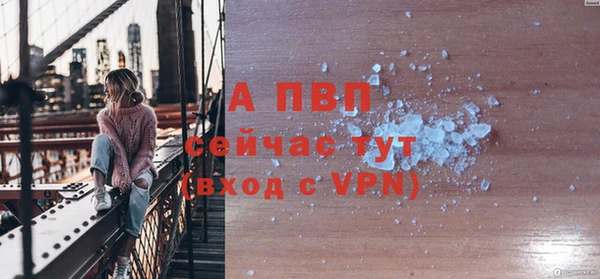 гидра Россошь