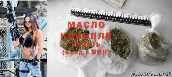 экстази Богородск