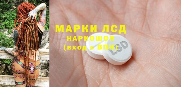 альфа пвп Богданович