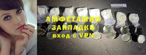 альфа пвп Богданович