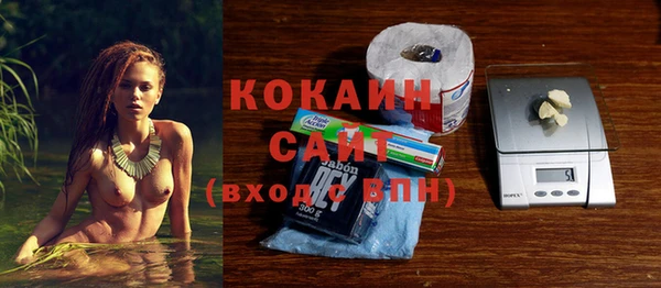 амфетамин Бугульма