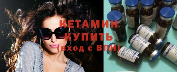 альфа пвп Богданович