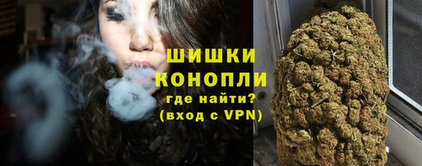 мдма Бронницы