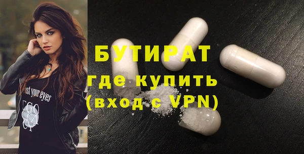 альфа пвп VHQ Ростов