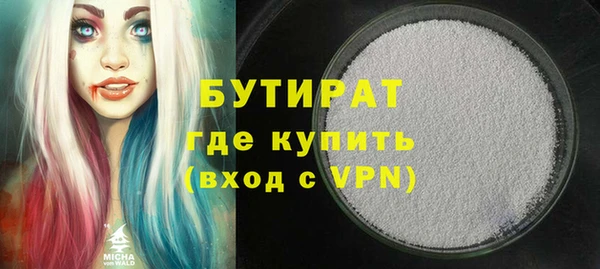 экстази Богородск