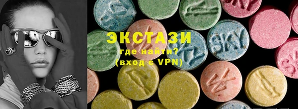 экстази Богородск