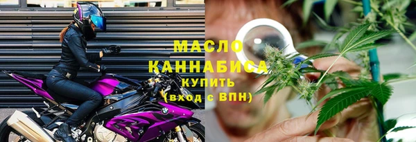 мдма Бронницы