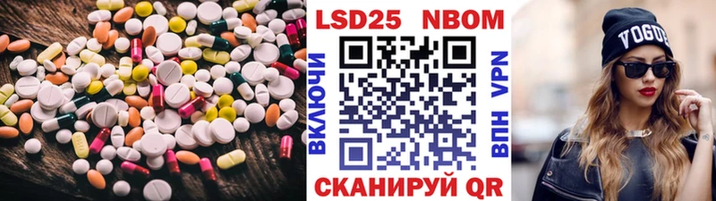 ЛСД экстази ecstasy  наркота  Северск 