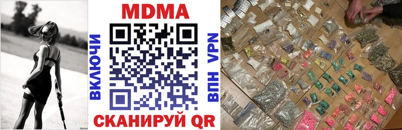 цены наркотик Северск MDMA crystal