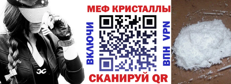 Меф 4 MMC  shop Telegram  Северск 