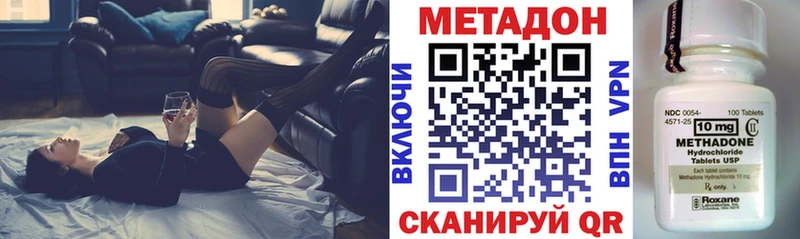 Метадон мёд  нарко площадка формула  Северск 
