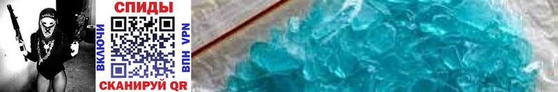 Первитин Methamphetamine  Северск 