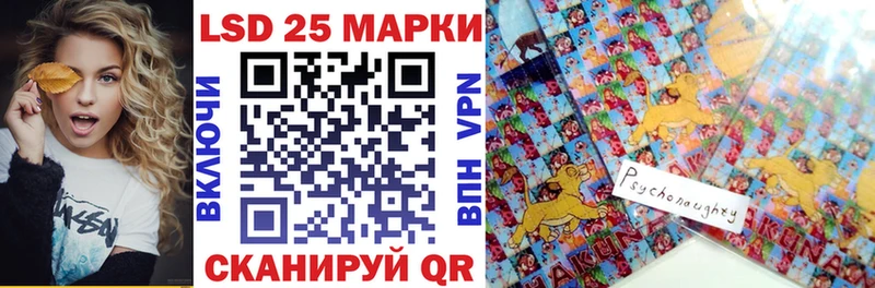 Марки 25I-NBOMe 1,5мг  Северск 